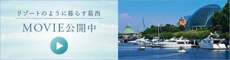 MOVIE公開中