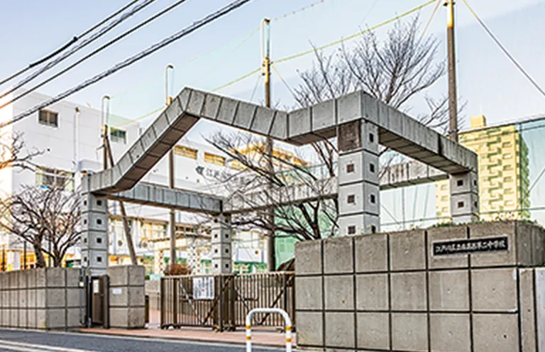 区立南葛西第二中学校（通学指定校）