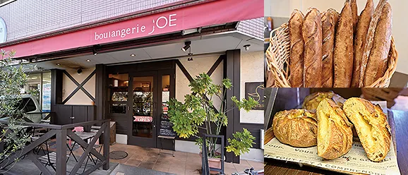 boulangerie JOE（ブーランジェリー ジョー）