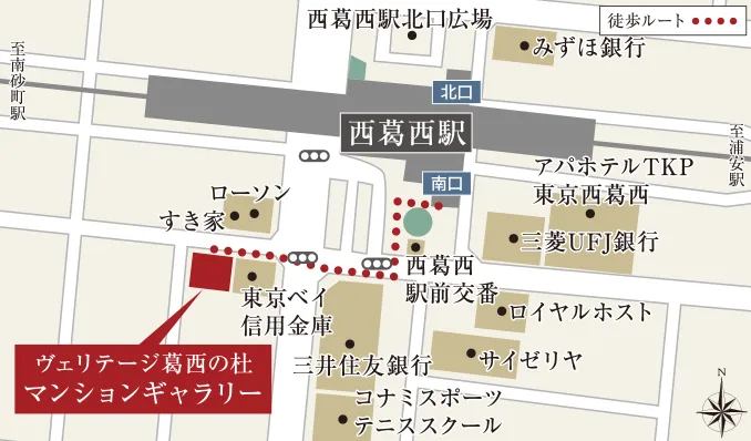 マンションギャラリー案内図