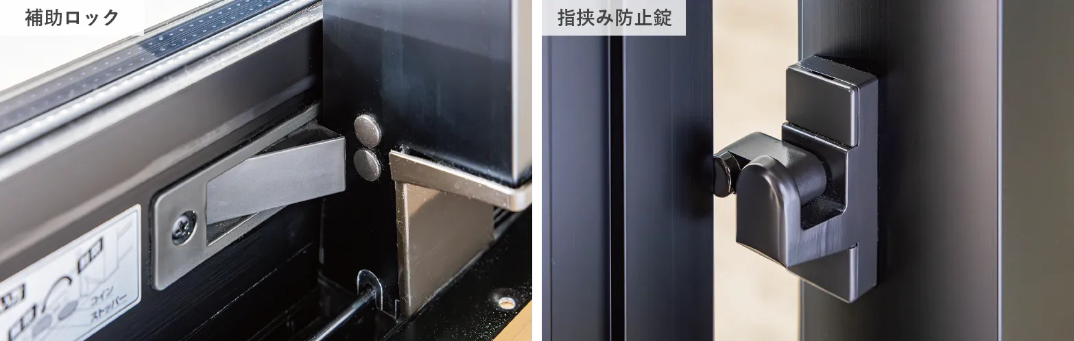 サッシ補助錠