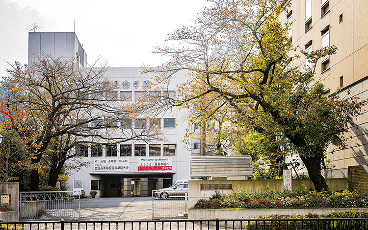 跡見学園中学校・高等学校・女子大学