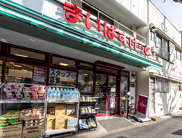 まいばすけっと千石2丁目店