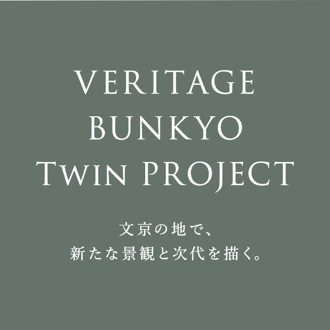 BUNKYO GLORIOUS PROJECT | 文京に、さらなる誉れと誇りを。